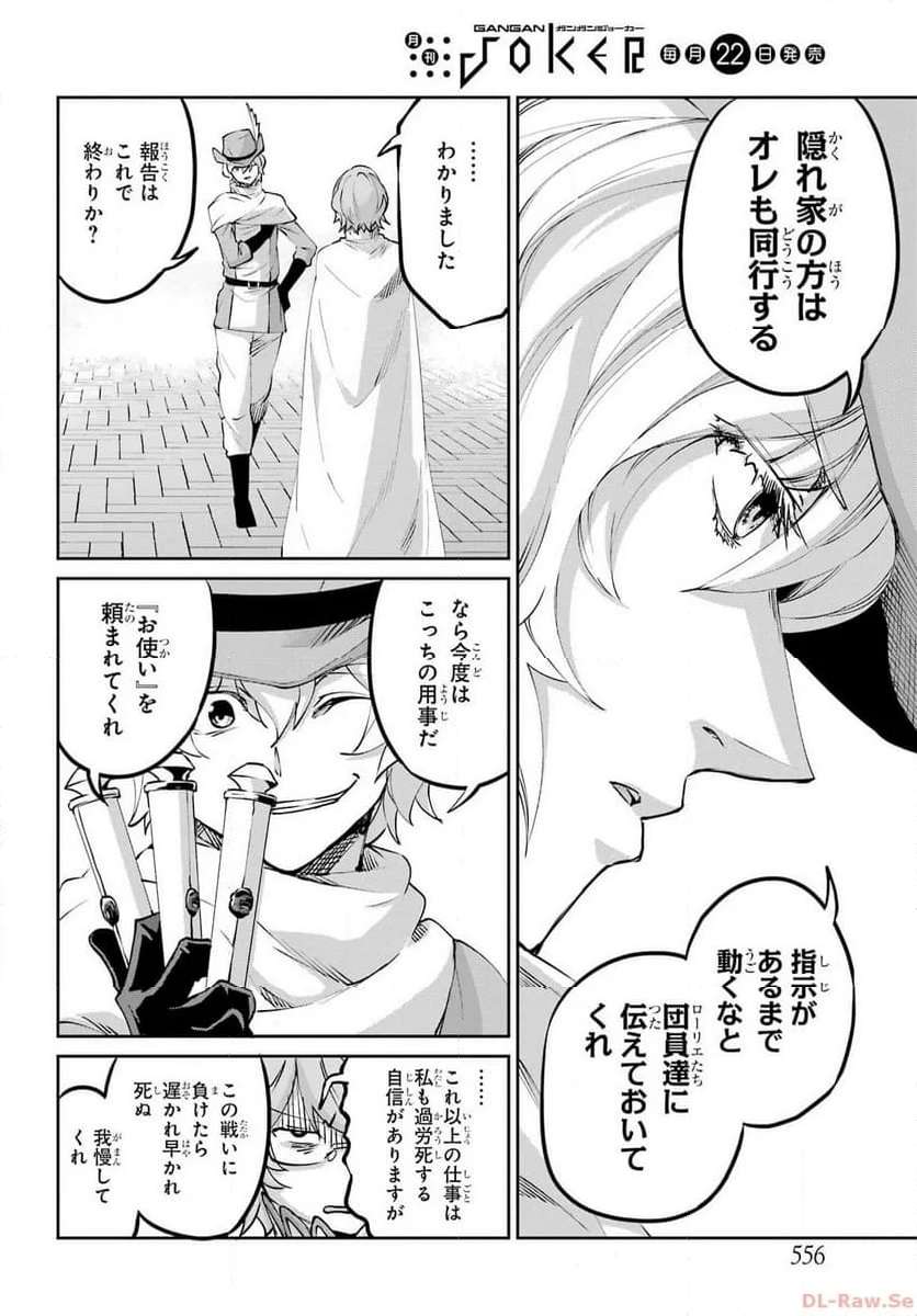 P39