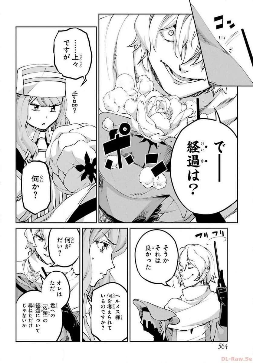P47