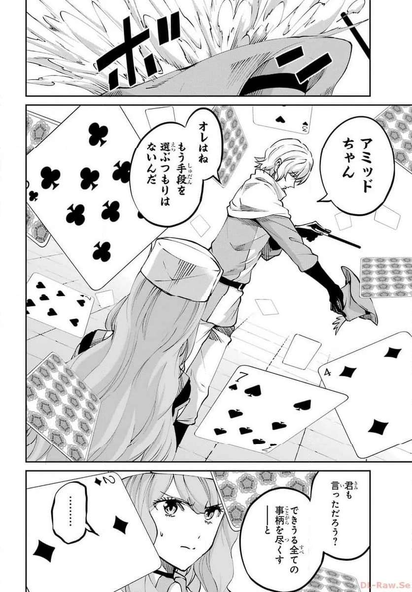 P49
