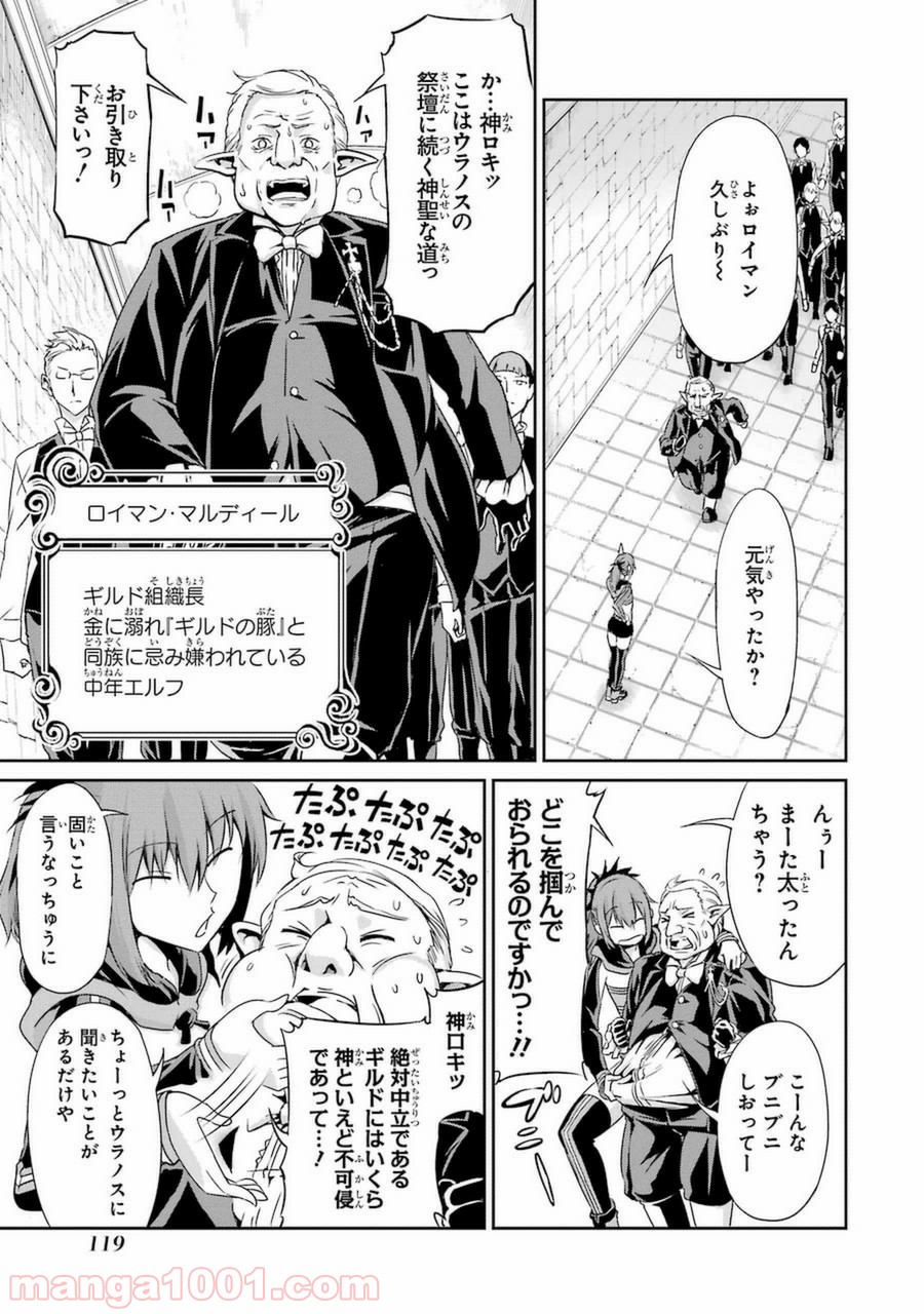 P18