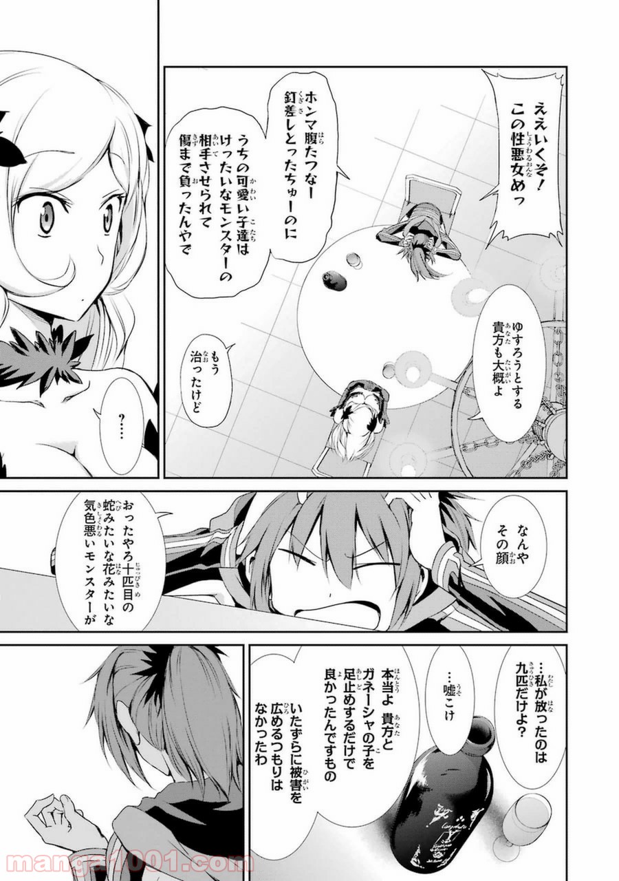 P38