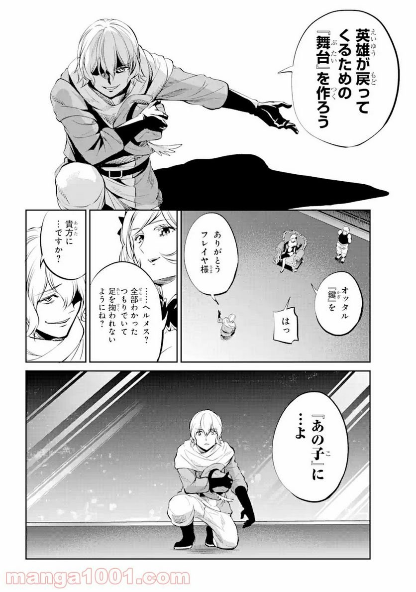 P48