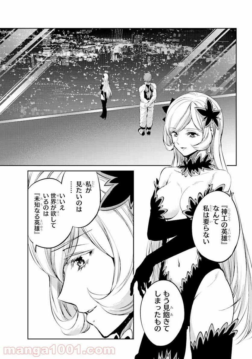 P49