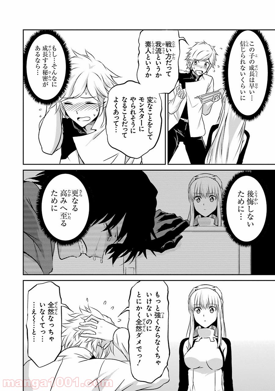 P42