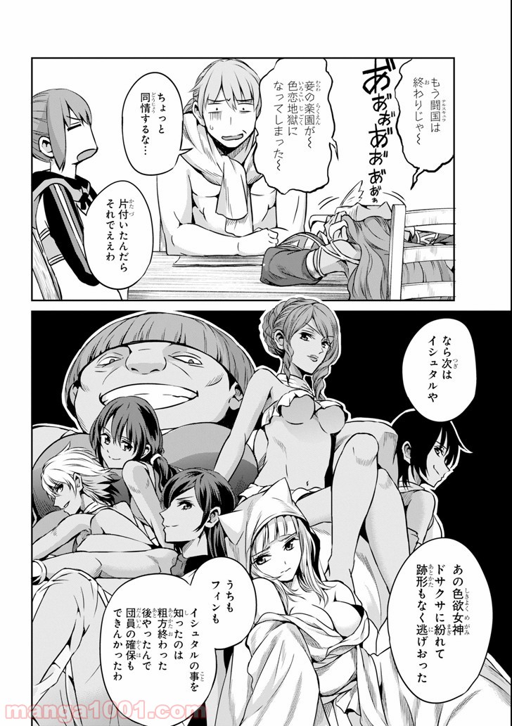 P14