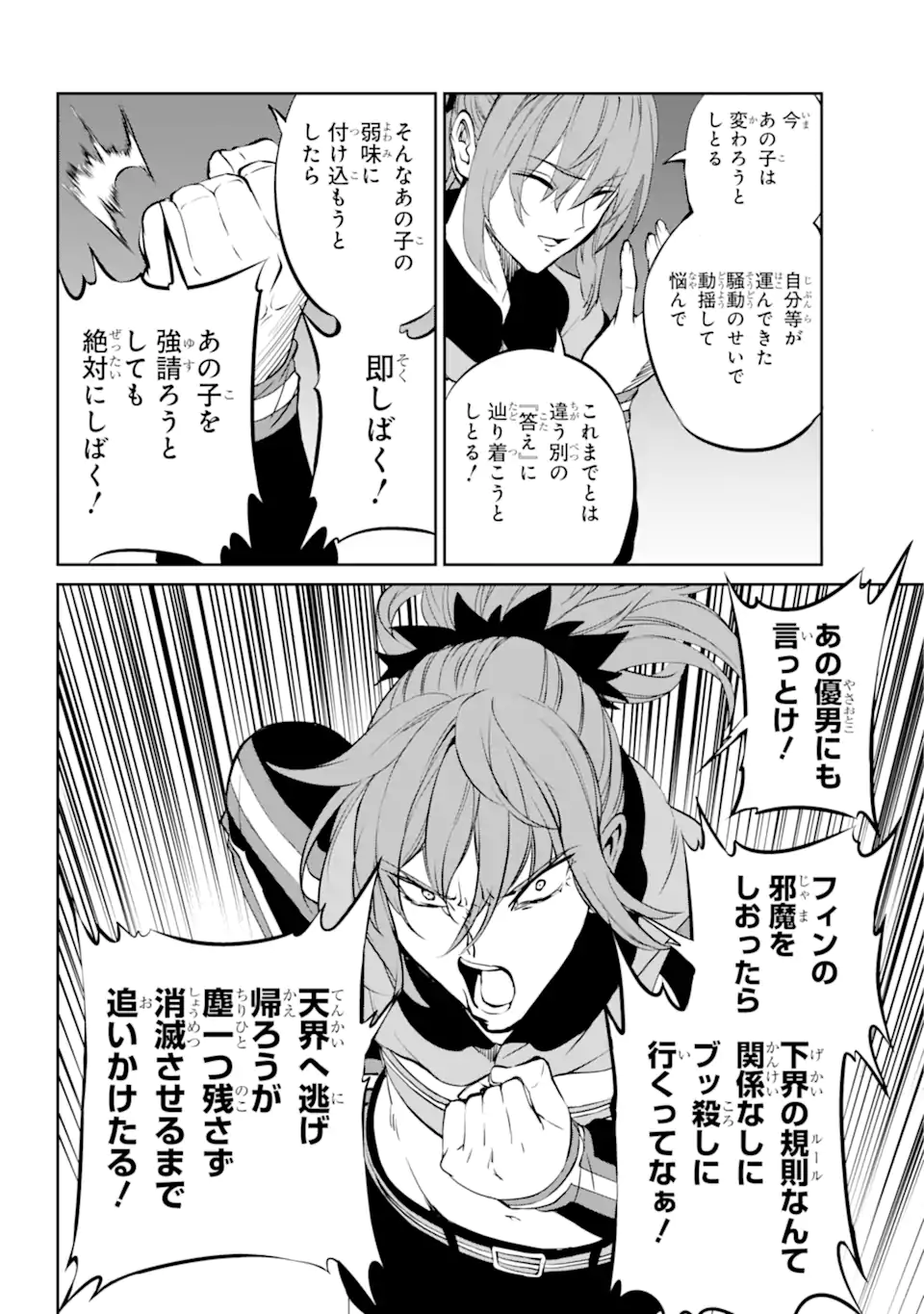 P48