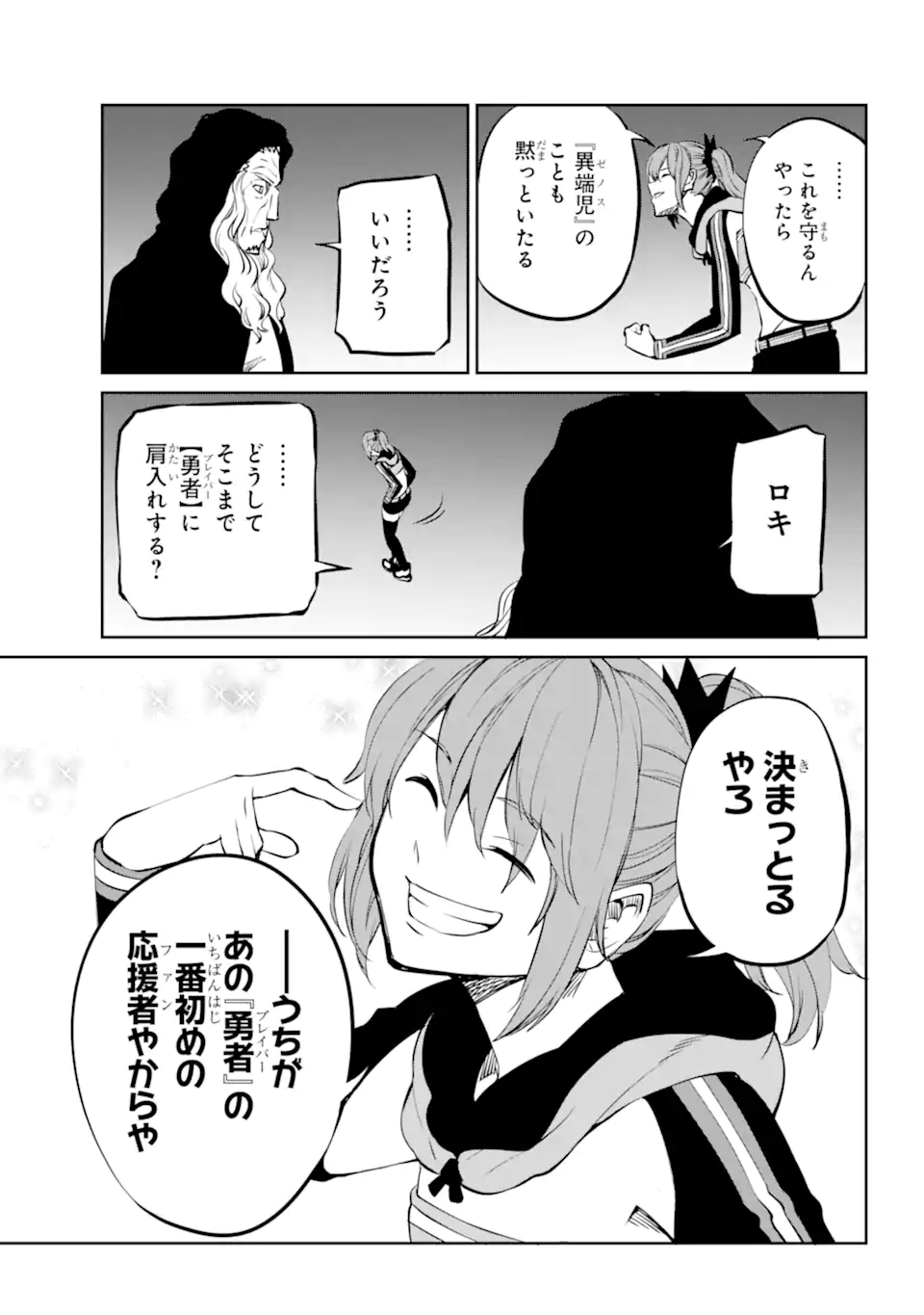 P49