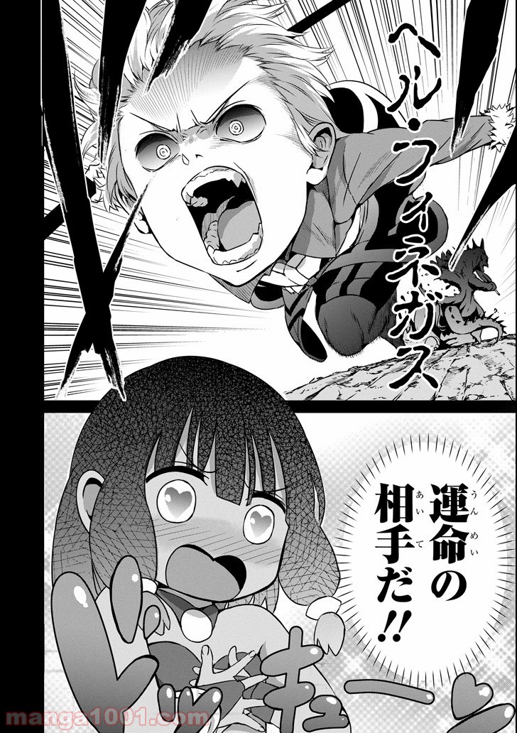 P26