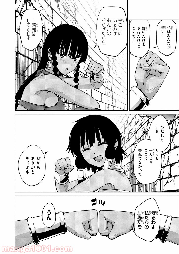 P30