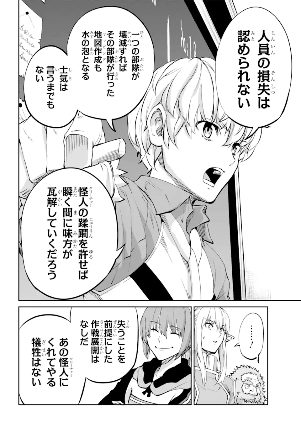 P49