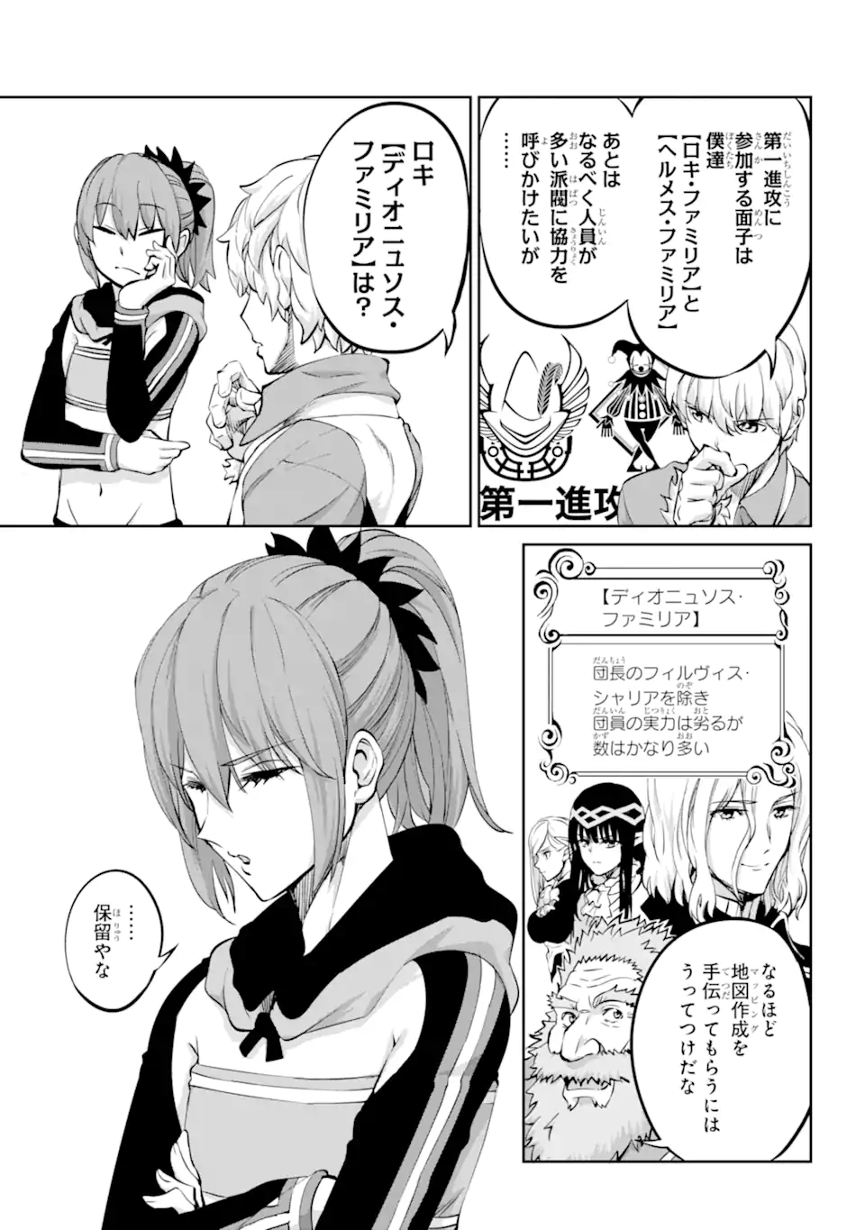 P52