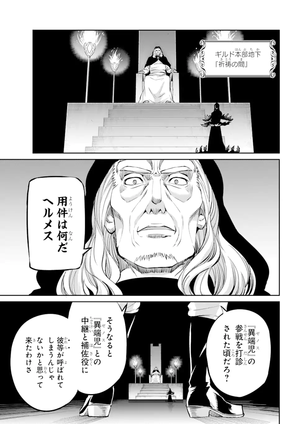 P54