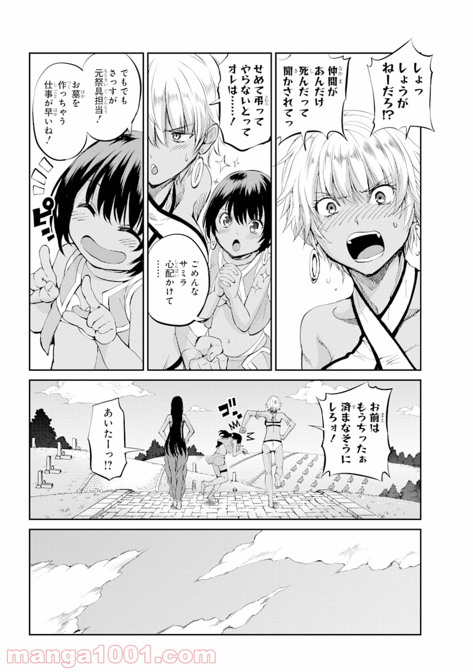 P42