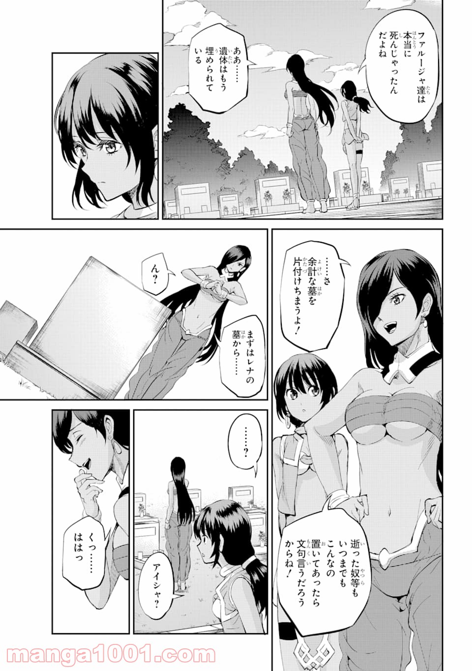 P43