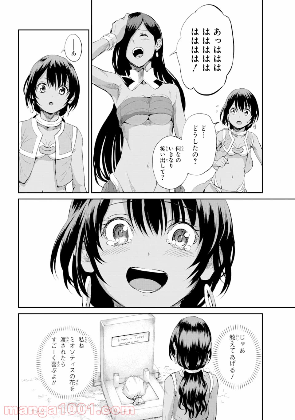 P44
