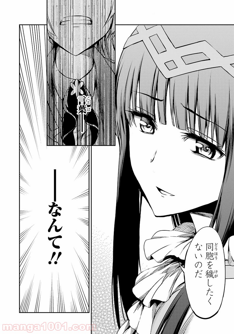 P38