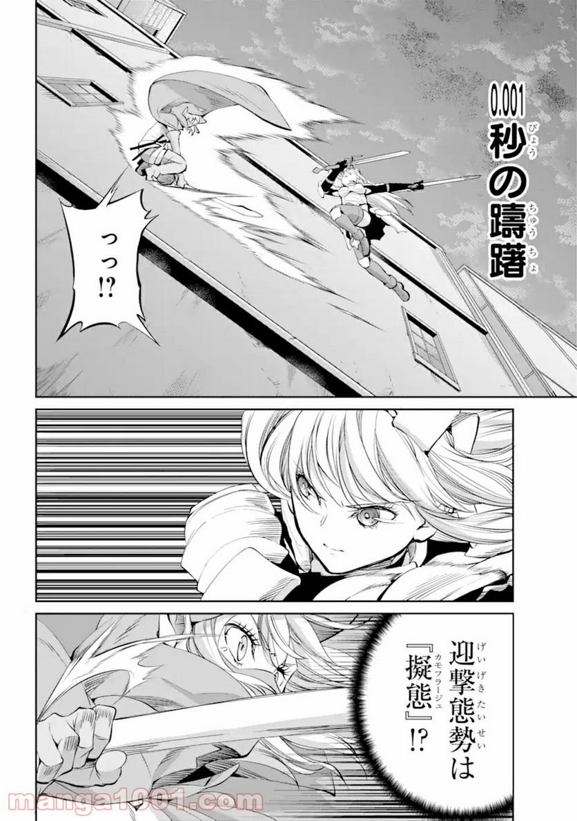 P30