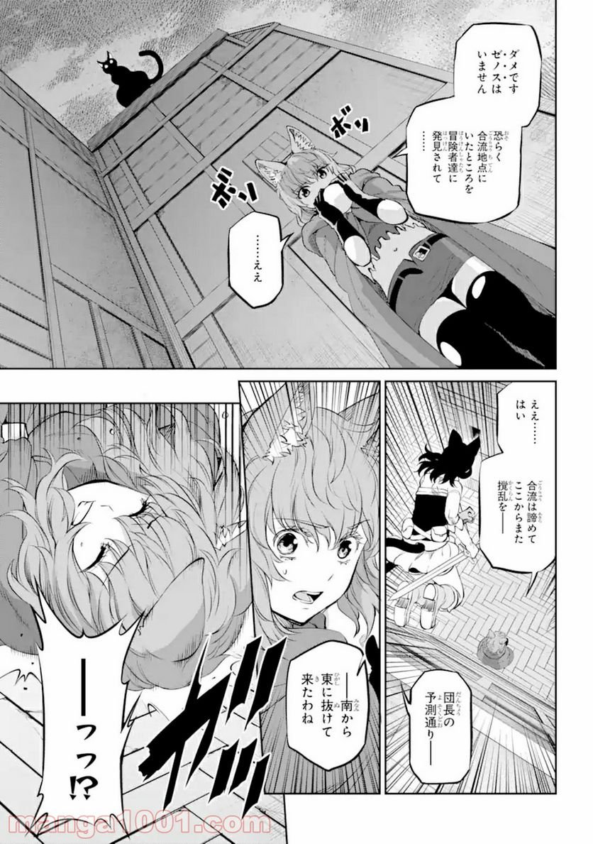P39
