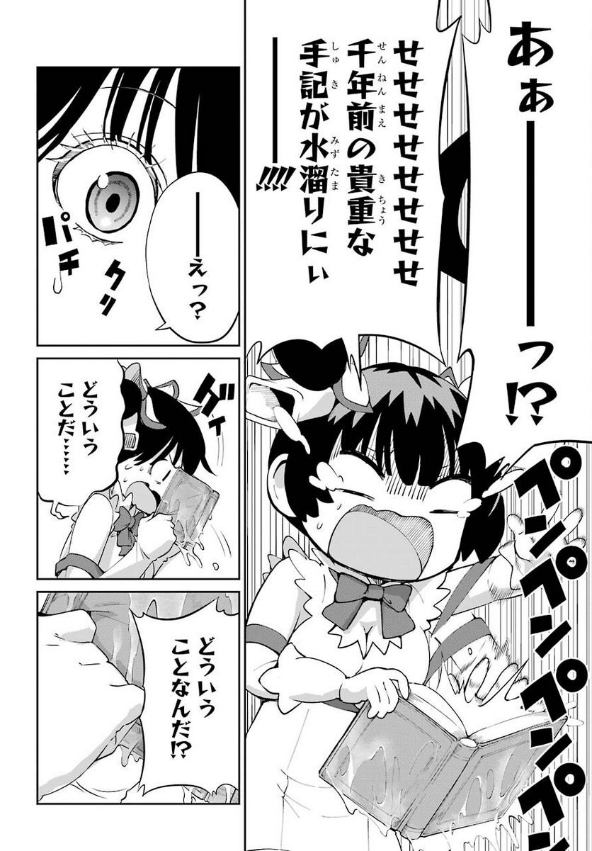 P43