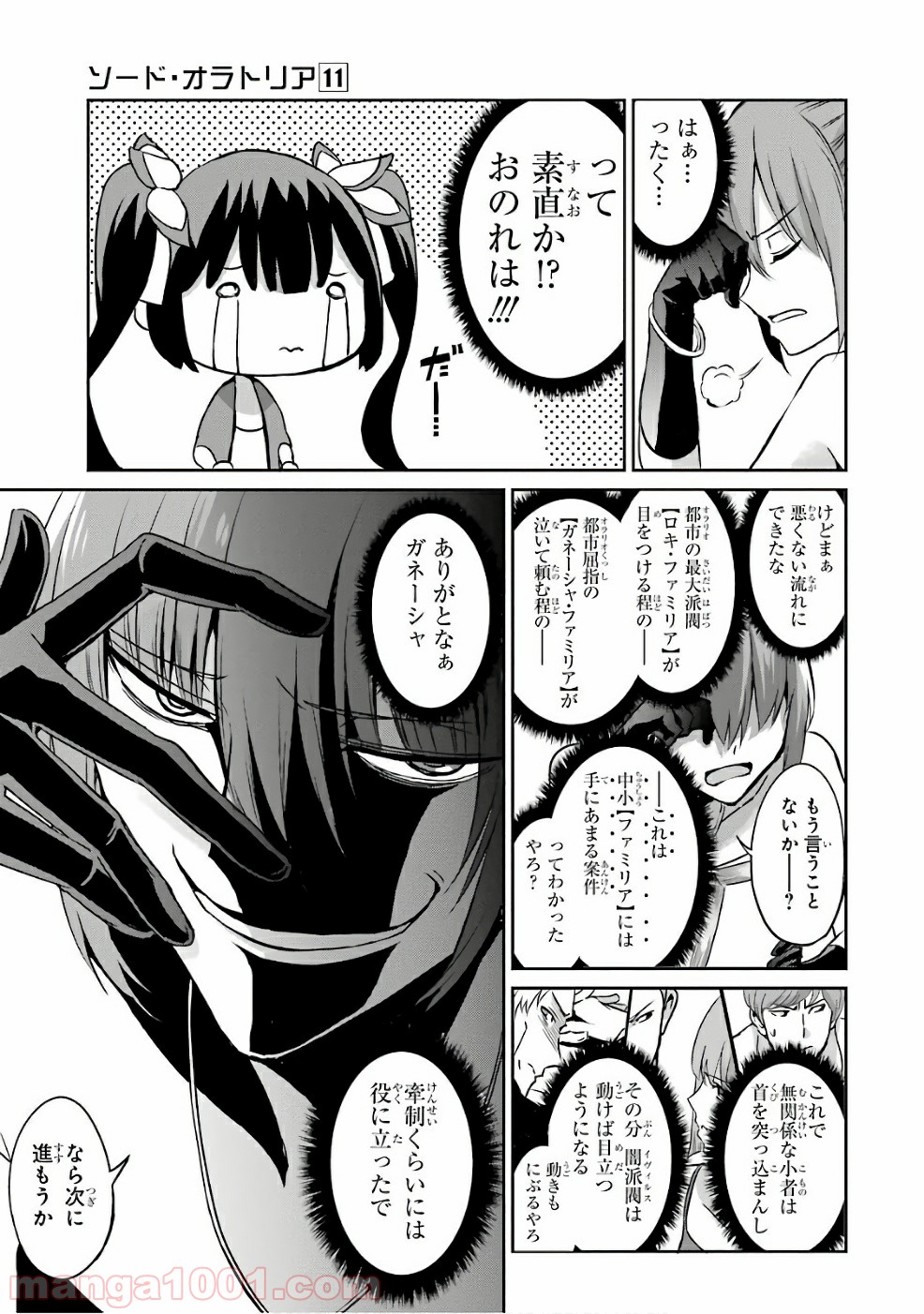 P11
