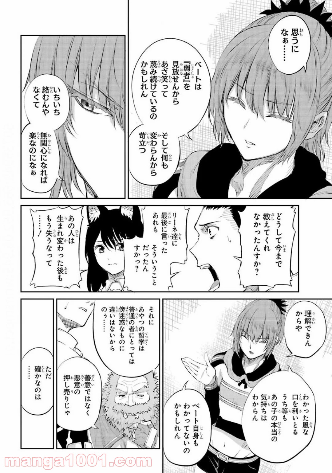 P28