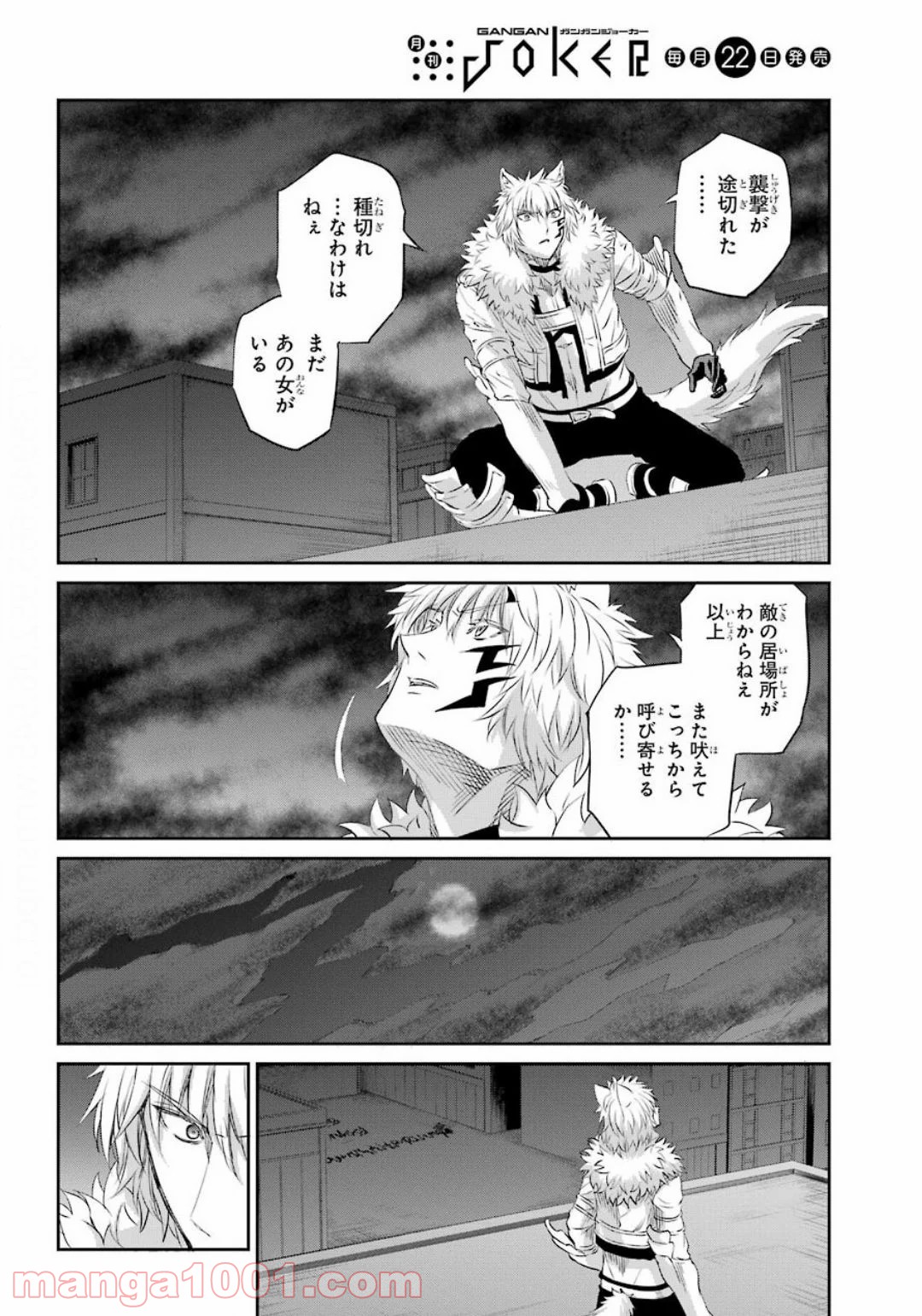 P38
