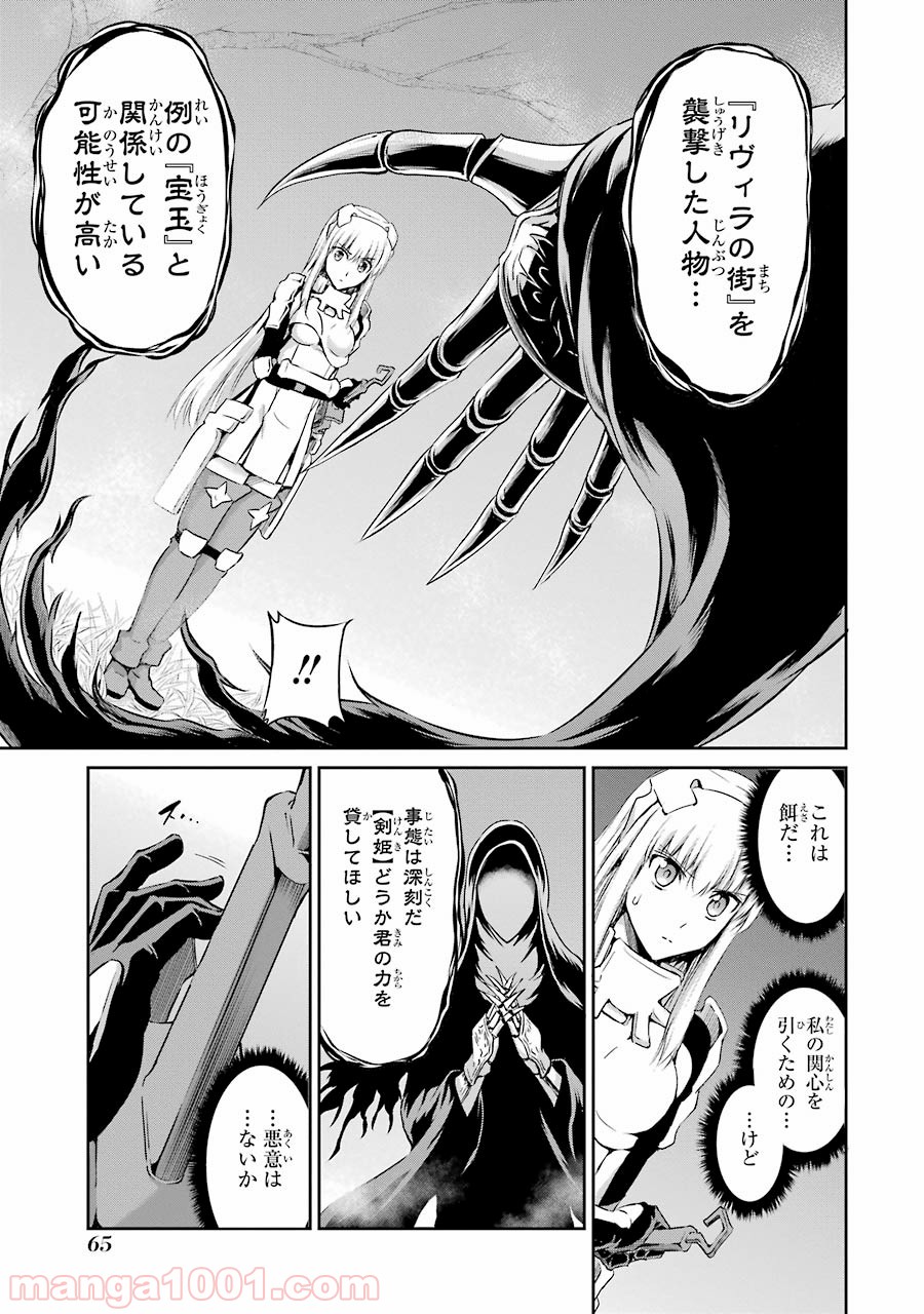 P25