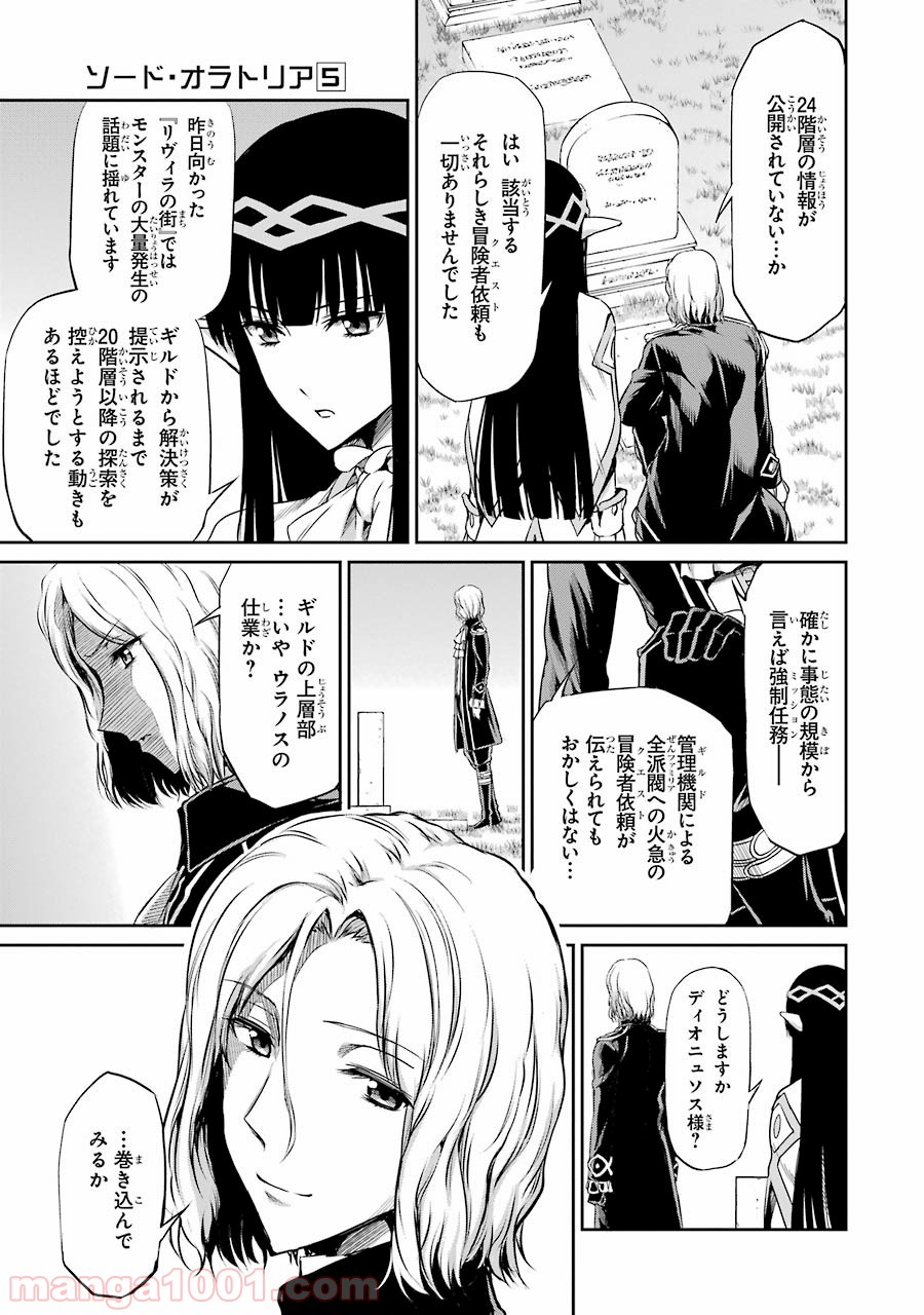 P33