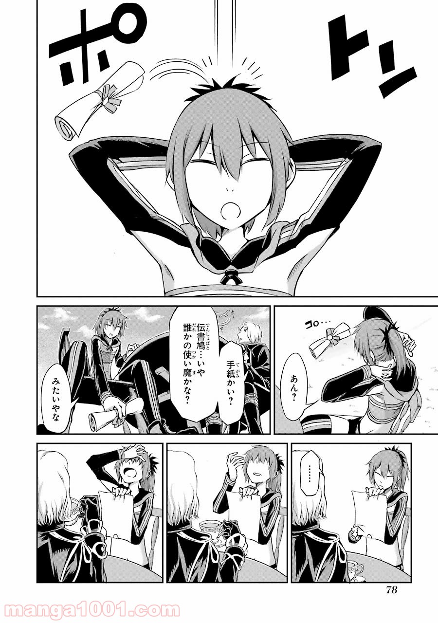P38