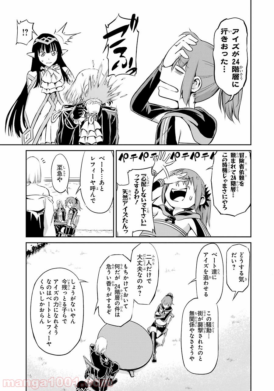 P39