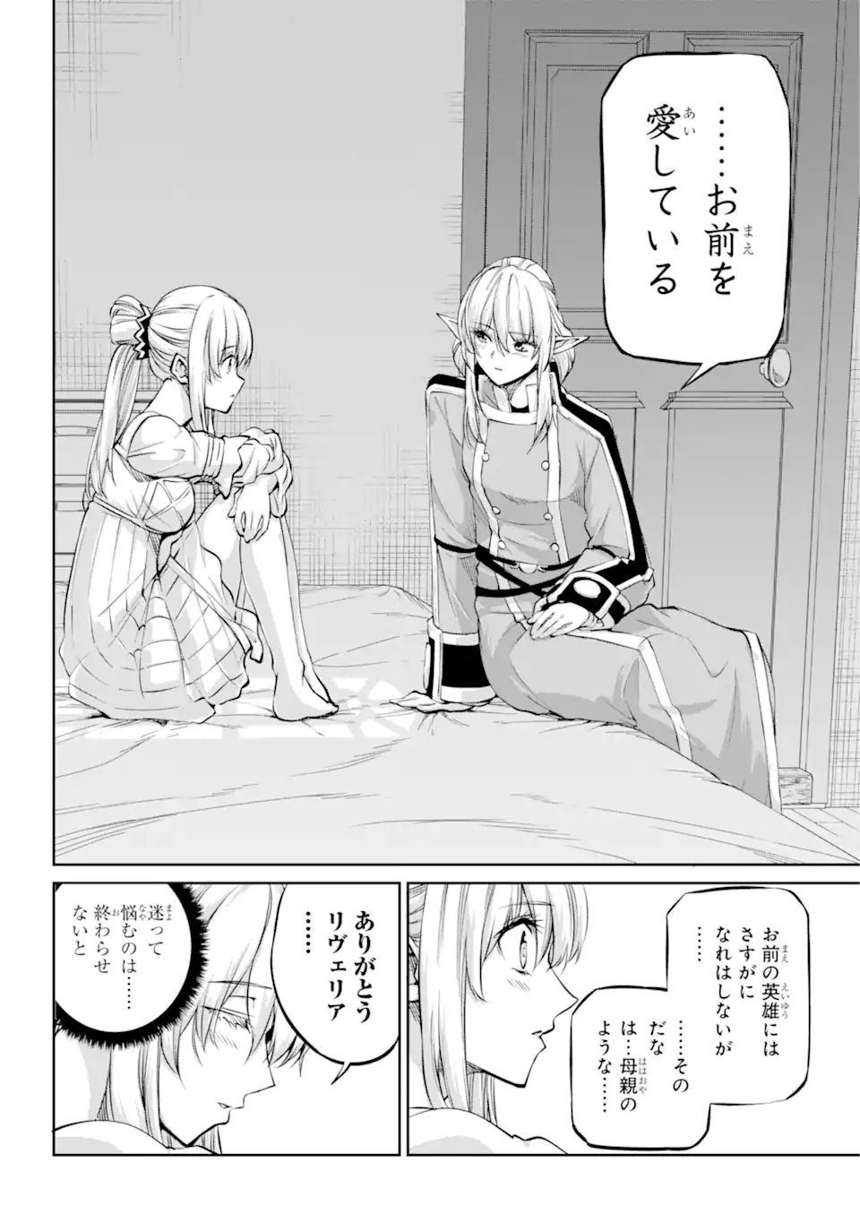 P44