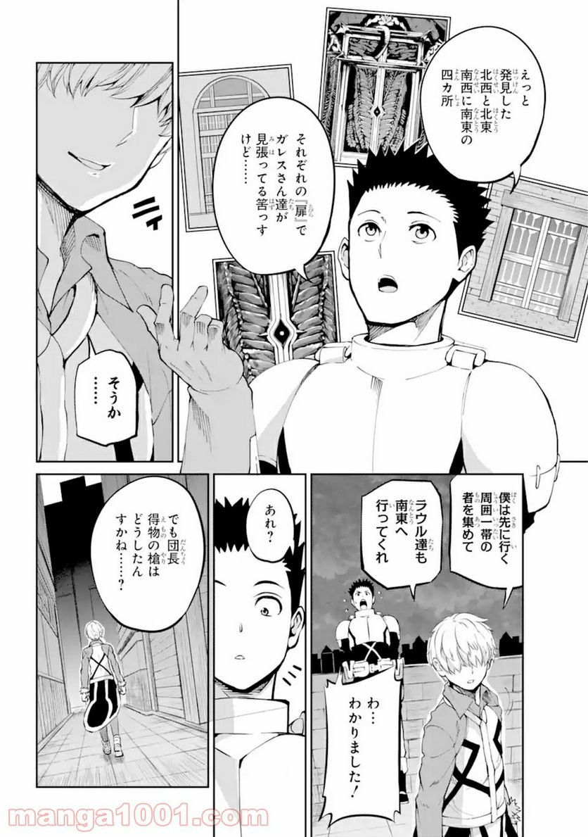 P42
