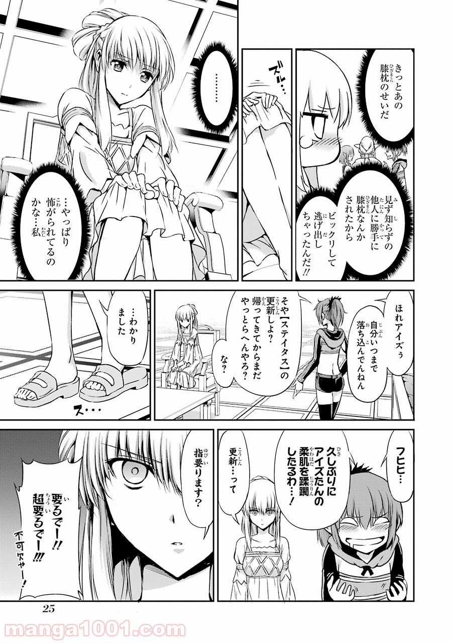 P23