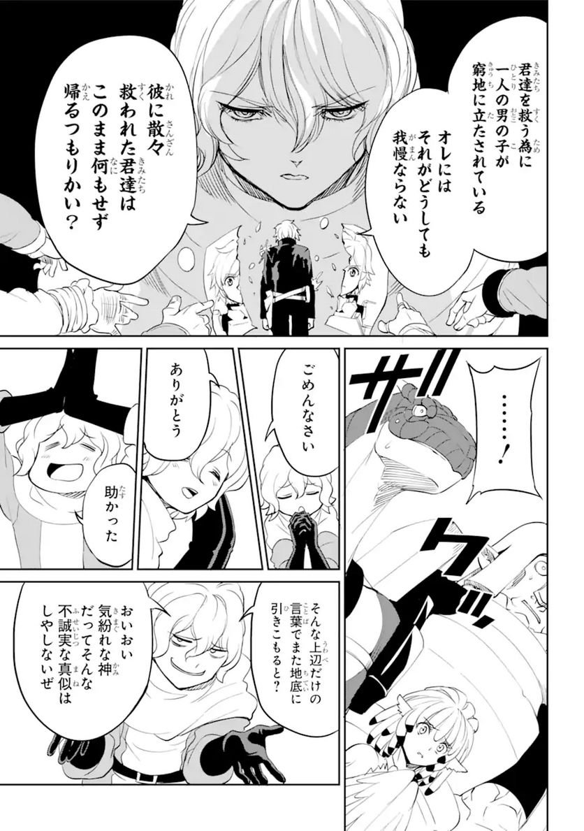 P25