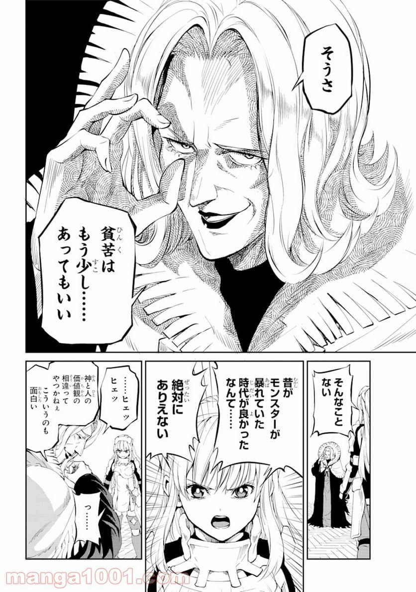 P48