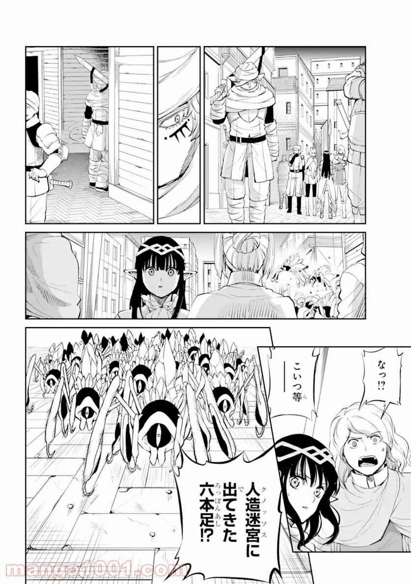 P42
