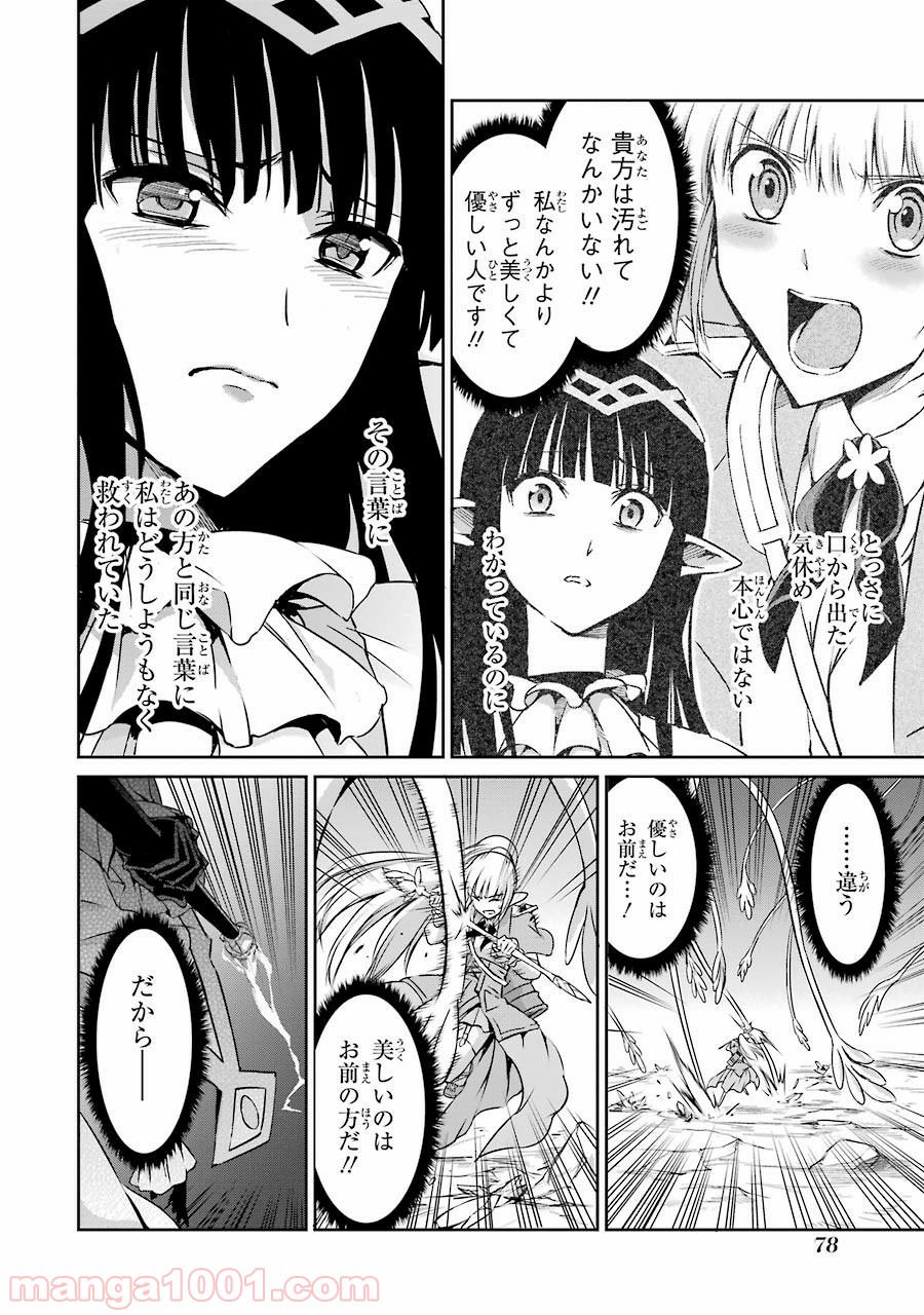 P26