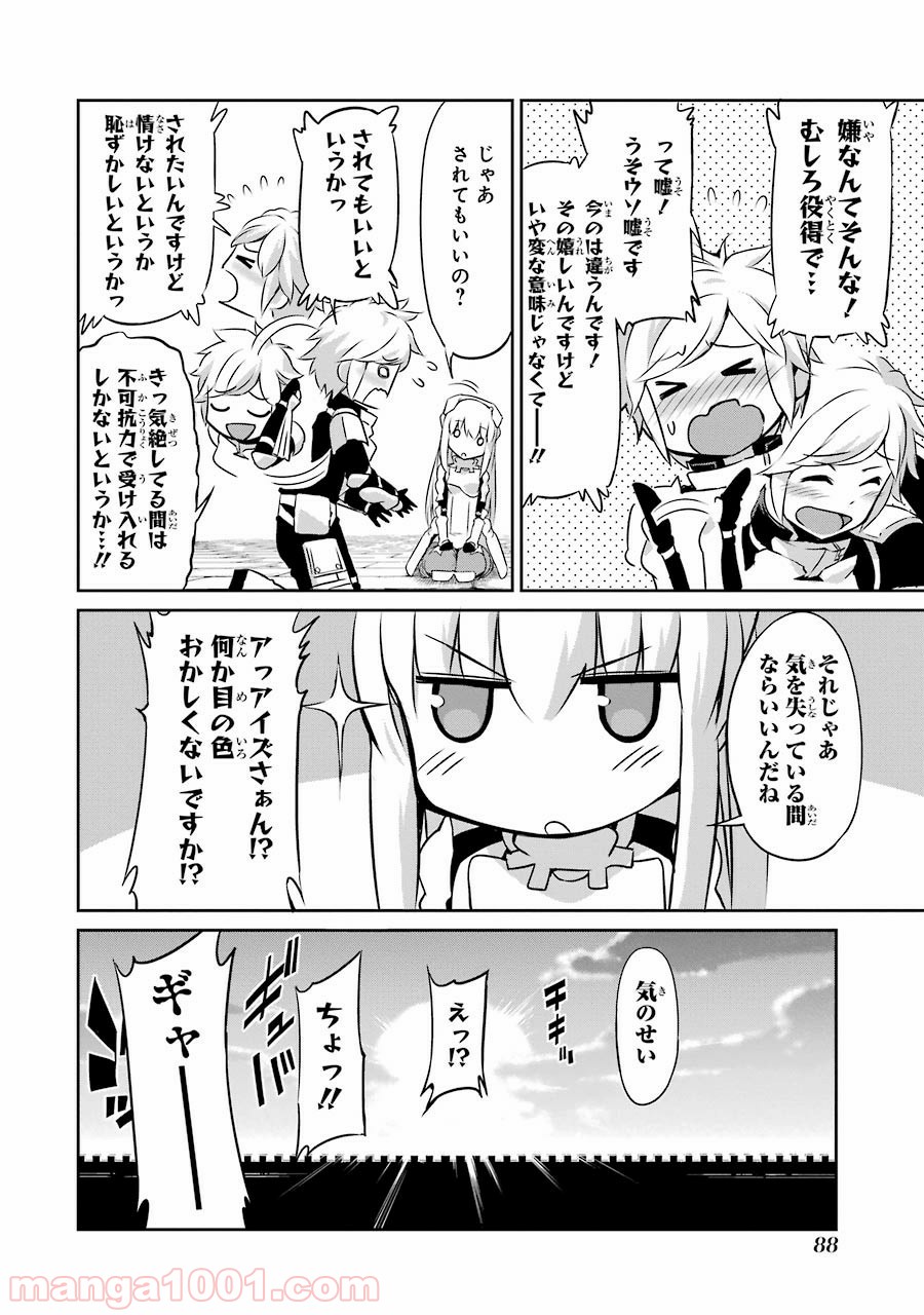 P38