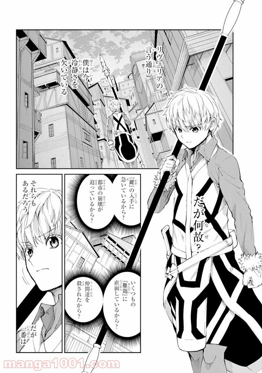 P26