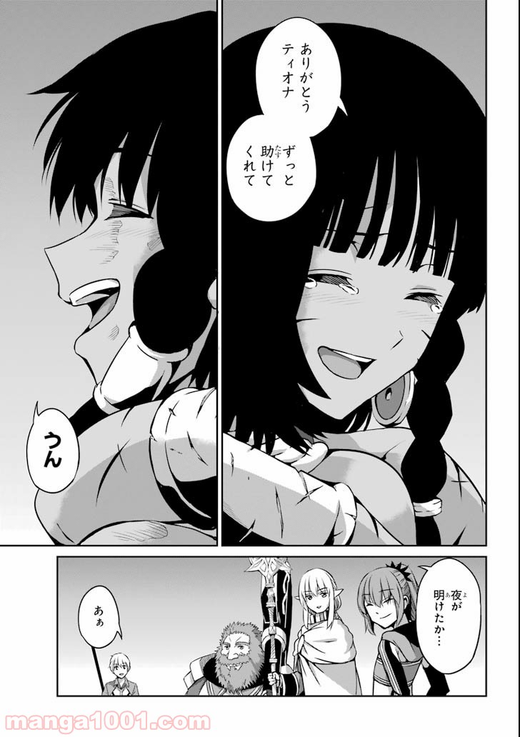 P44