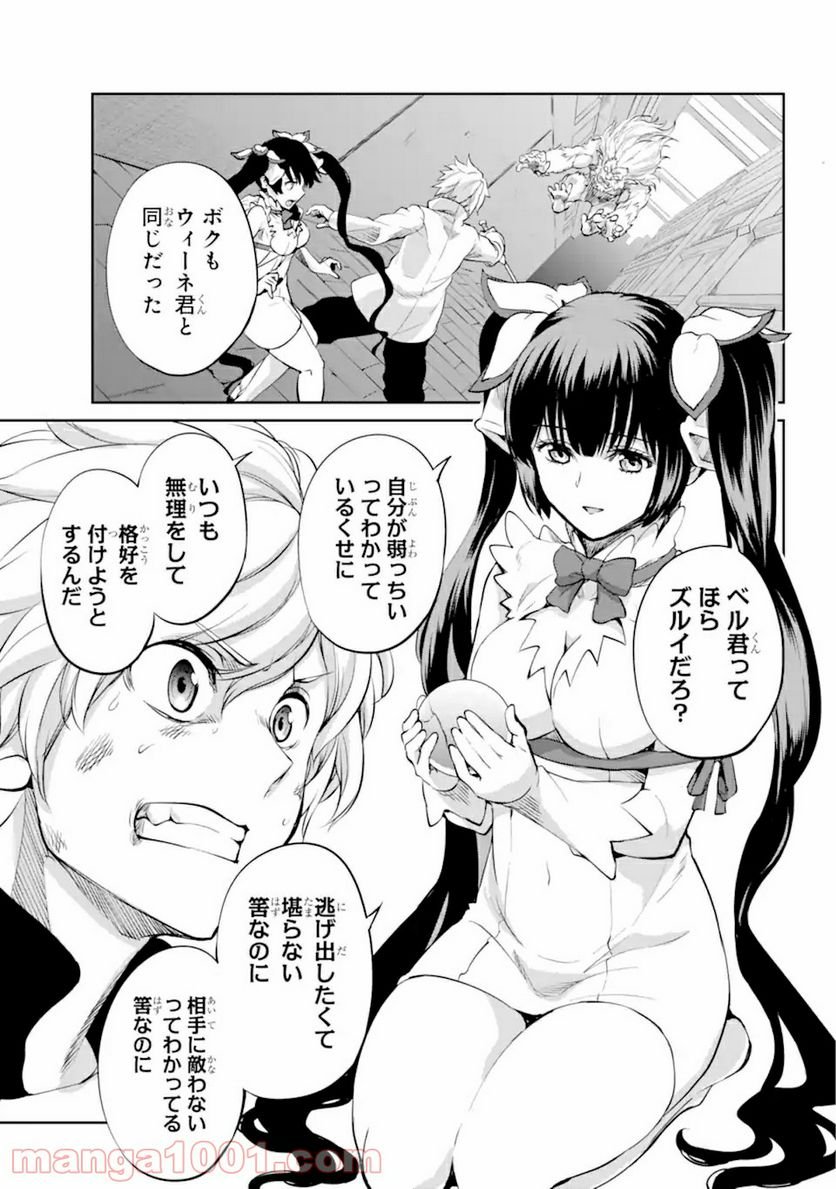 P25