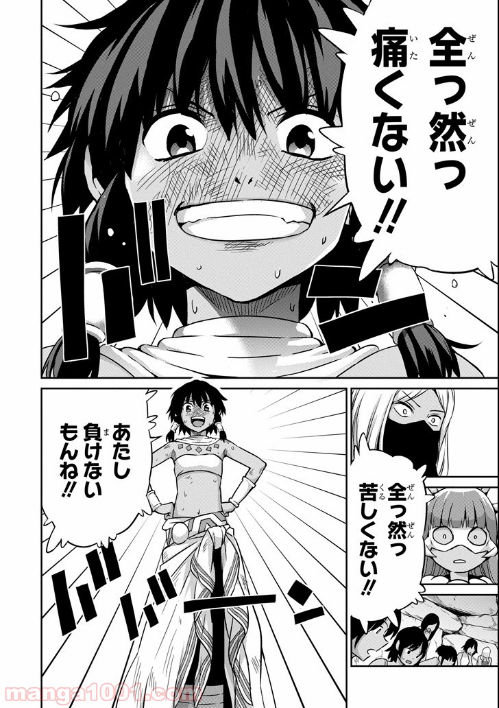 P26