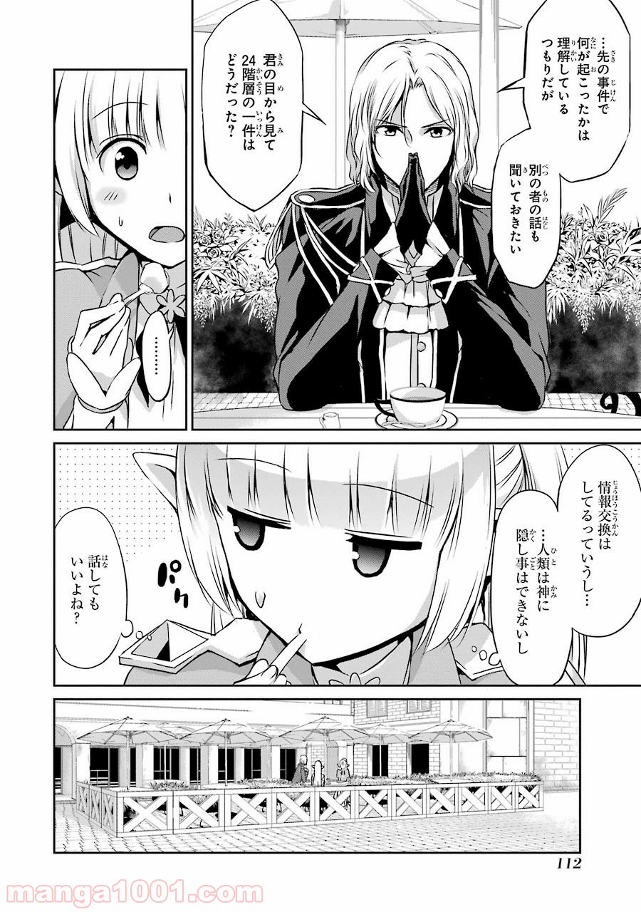 P14