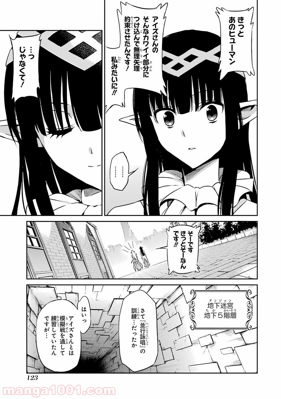 P25