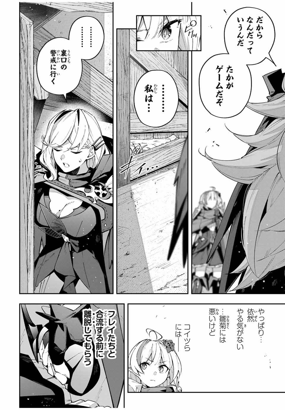P12
