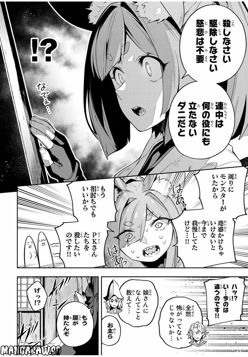 P14