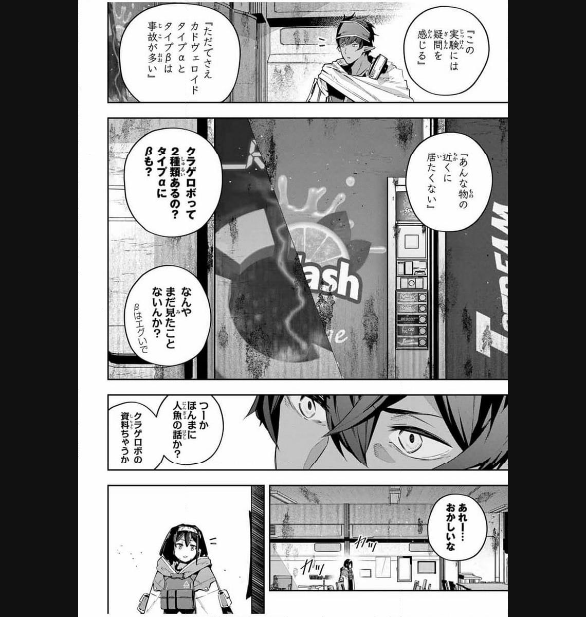P18