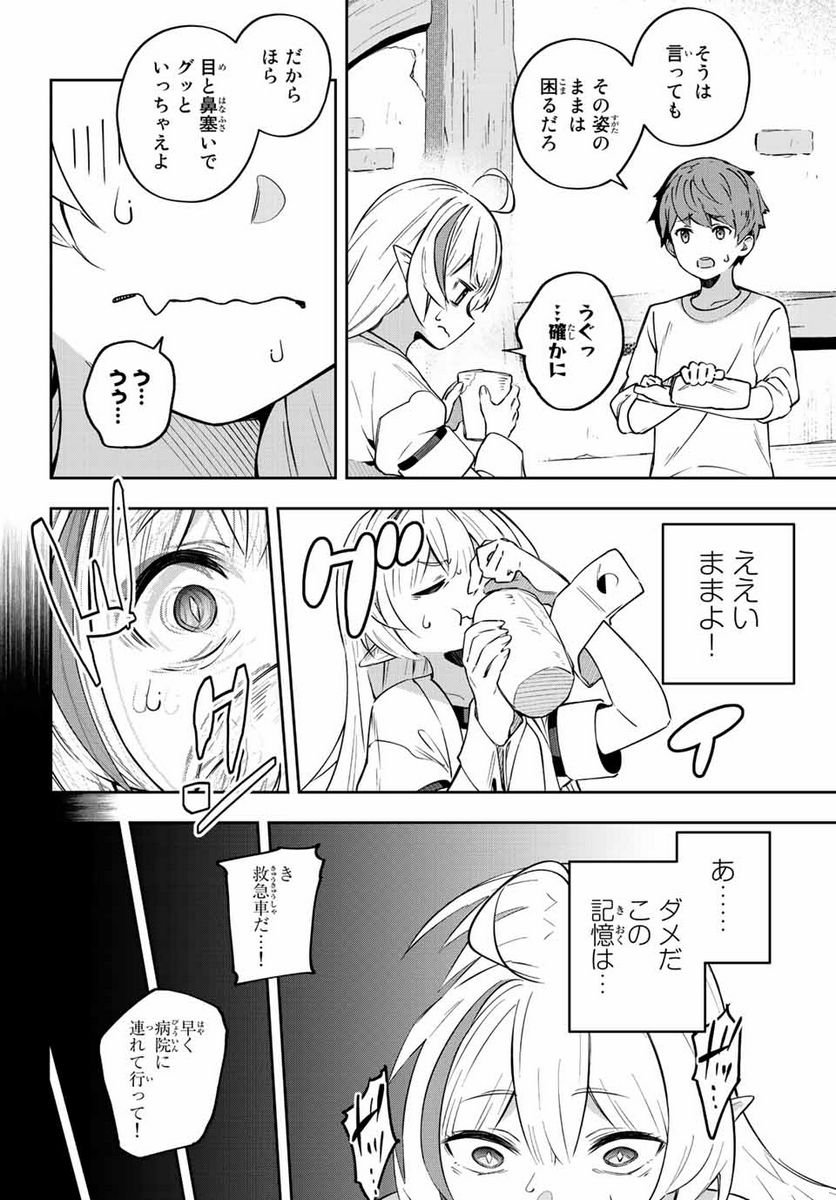 P22