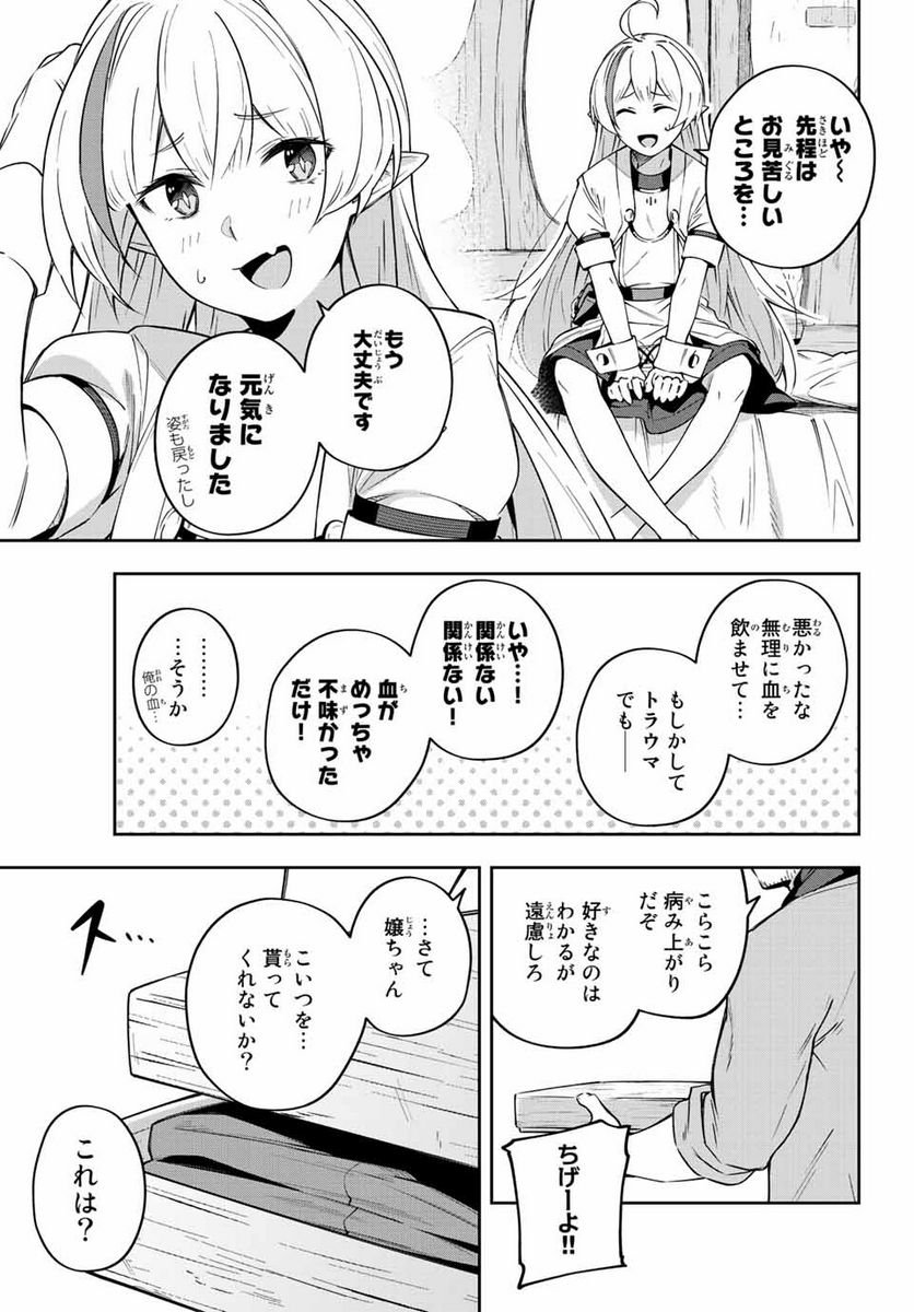 P25