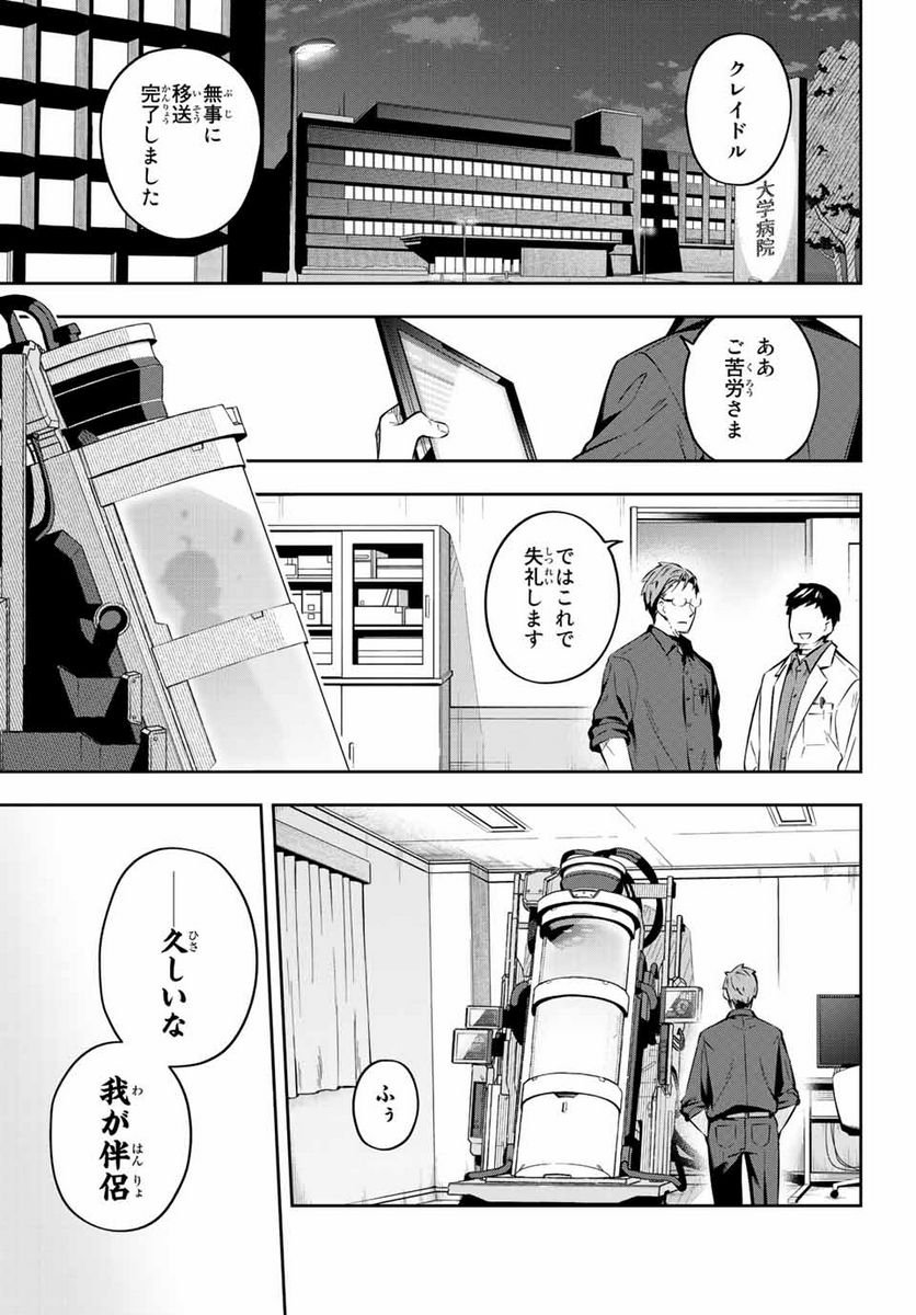 P29